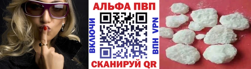Alpha PVP VHQ  сколько стоит  Питкяранта 