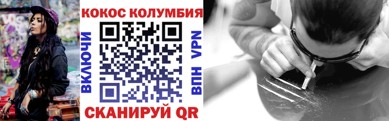 КОКАИН Боливия  Питкяранта 