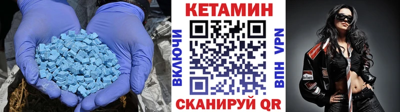 КЕТАМИН ketamine где можно купить Питкяранта
