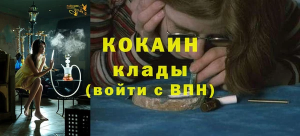 каннабис Иннополис