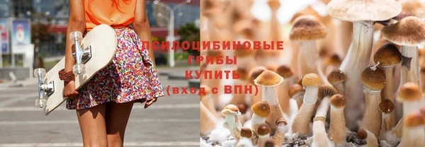 бутик Заволжск