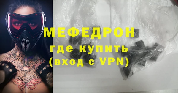 крисы Инта
