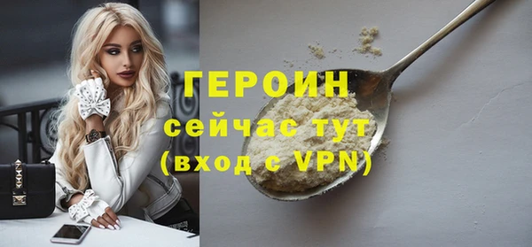 бутик Заволжск