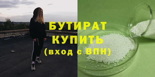 героин Заводоуковск