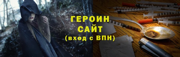 крисы Инта
