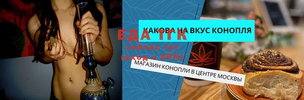 гидропоника Инсар