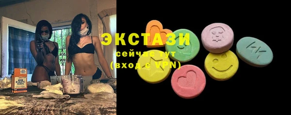 бутик Заволжск