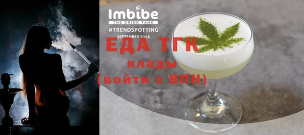 каннабис Иннополис