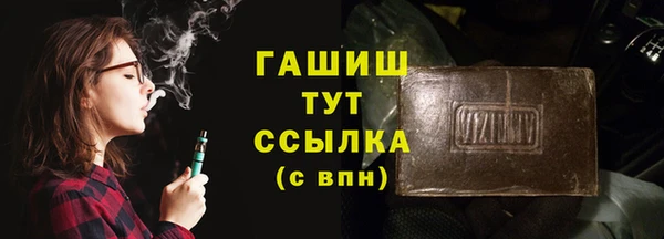 героин Заводоуковск