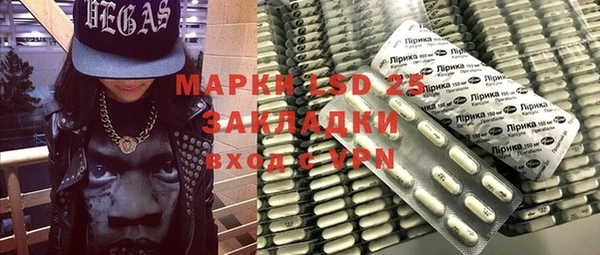 героин Заводоуковск