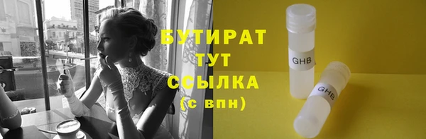 синтетический гашиш Нестеровская