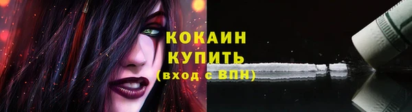 героин Заводоуковск