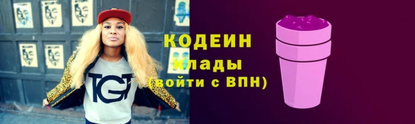 бутик Заволжск