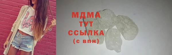 бутик Заволжск