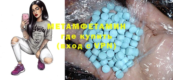 бутик Заволжск