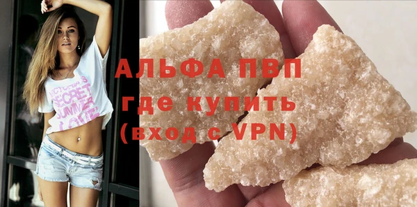 бутик Заволжск