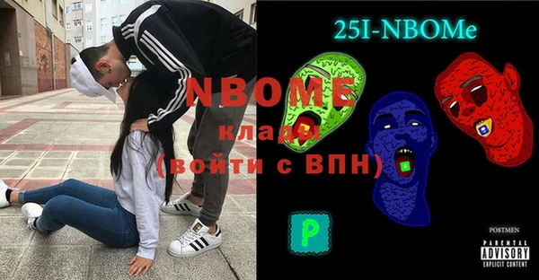 героин Заводоуковск