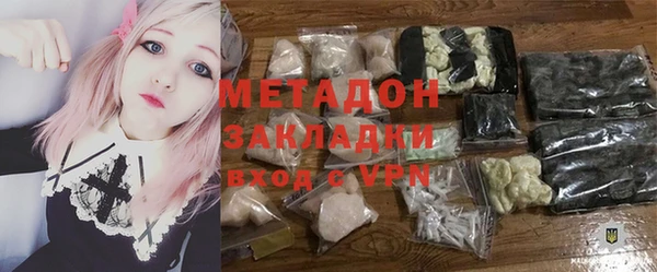 героин Заводоуковск