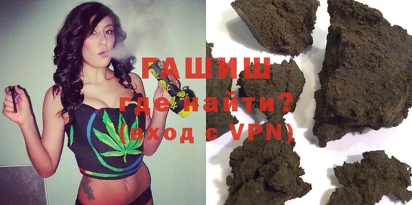 героин Заводоуковск