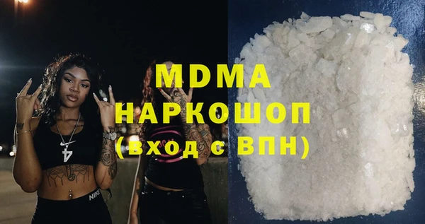 каннабис Иннополис