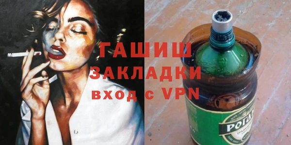 ешки Заволжье
