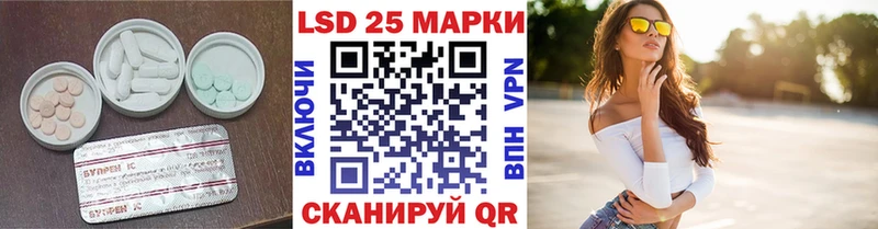 Лсд 25 экстази кислота  Питкяранта 