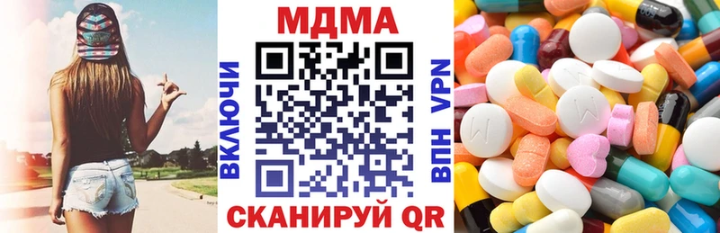 MDMA кристаллы  Питкяранта 