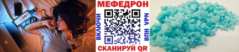 МЯУ-МЯУ кристаллы  где продают   Питкяранта 